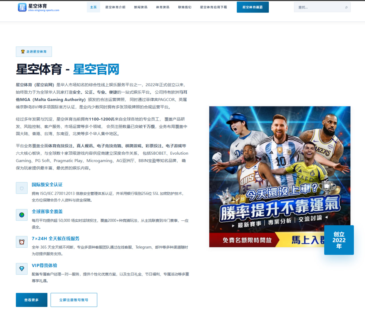 舍夫勒领先优势能否延续至季后赛决战